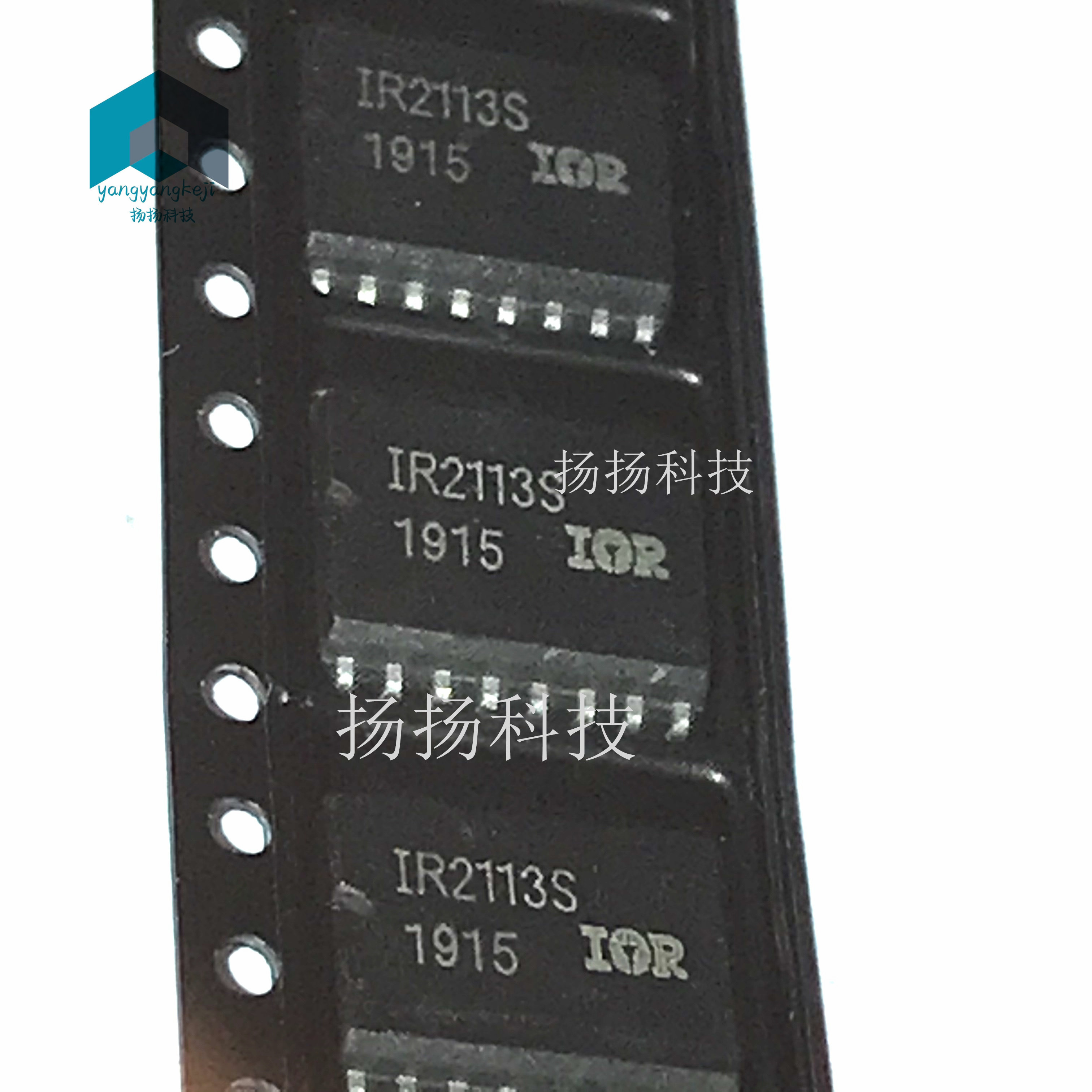 特价现货 IR2113S IRS2113STRPBF高低驱动器 贴片SOP-16 可直拍
