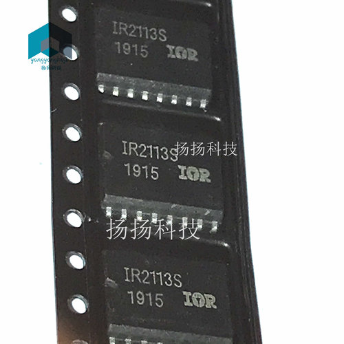 特价现货 IR2113S IRS2113STRPBF高低驱动器 贴片SOP-16 可直拍