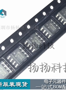 IC集成电路LM335M SOP8贴片温度传感器 进口特价现货直拍闪电发货