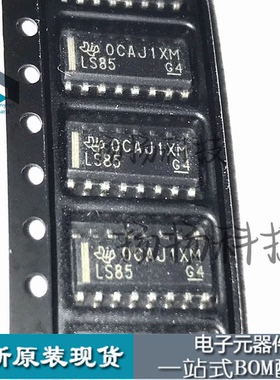 原装正品 SN74LS85DR/E4 SN74LS85D 丝印LS85 SOP-16贴片 比较器