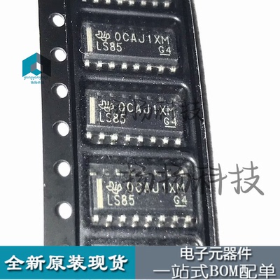 原装正品 SN74LS85DR/E4 SN74LS85D 丝印LS85 SOP-16贴片 比较器