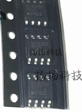 全新原装 SC4525CSETRT SC4525C SOP8 DC DC可调式开关稳压器芯片
