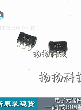 全新OP179GRT OP179GRTZ-REEL7 原装 丝印A2G SOT23-5 可直拍