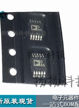 AD5667RBRMZ-2 丝印DA6 MSOP10    封装贴片 原装直拍