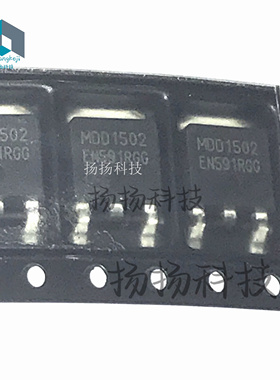 一只也可直拍MDD1502RH MDD1502 TO252 全新原装正品