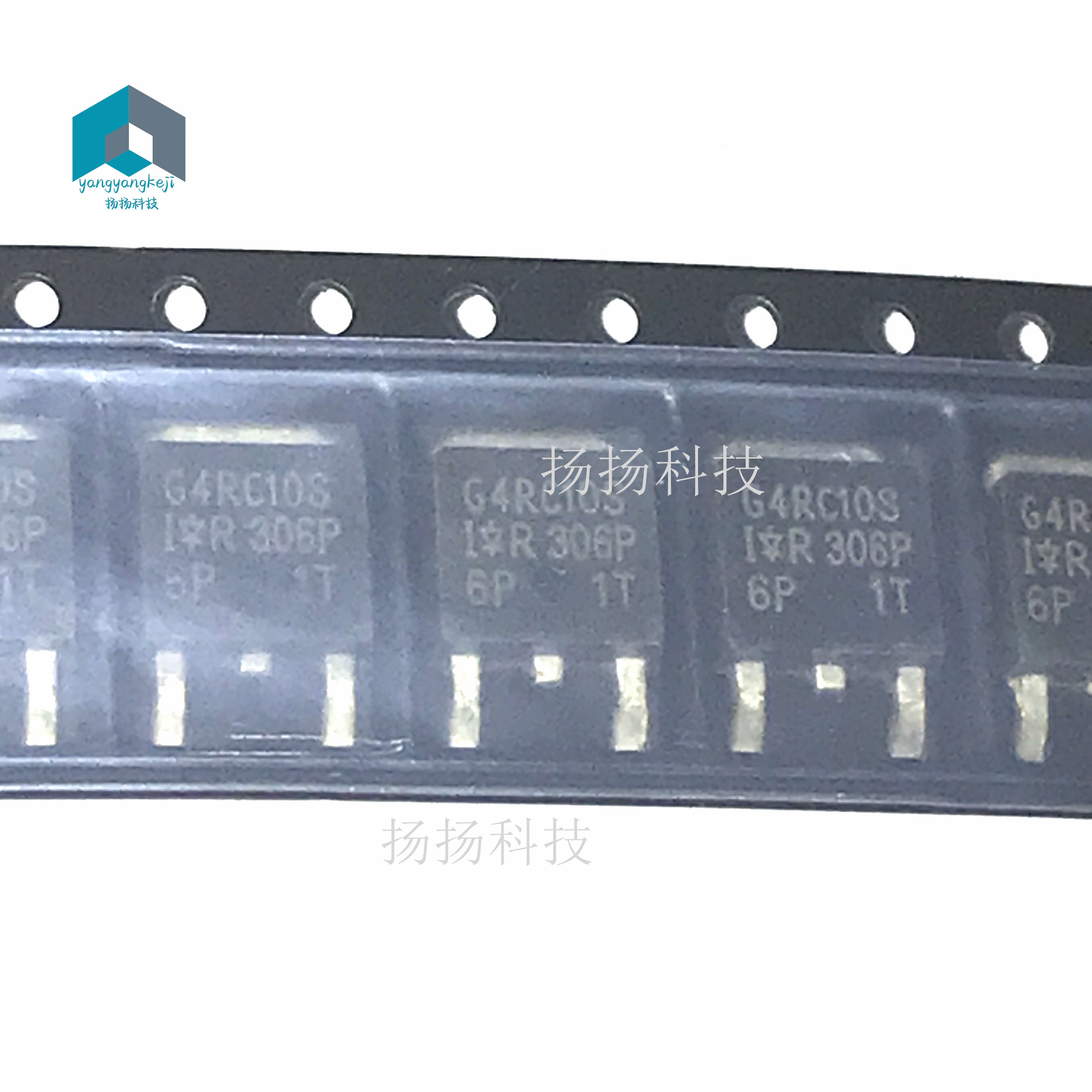全新原装IRG4RC10S G4RC10S TO-252封装贴片 2A/600V MOS场效应
