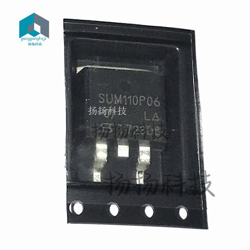 全新原装 SUM110P06-07L-E3 SUM110P06 110A 60V MOS场效应管