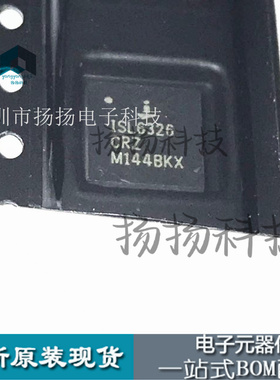 ISL6326 ISL6326CRZ ISL6326 CRZ 封装QFN 全新原装芯片IC 可直拍
