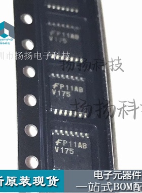 原装74VHC175MTC 丝印V175 贴片TSSOP-16 逻辑触发器芯片IC