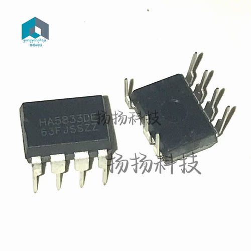 直插 HA5833DE HA5833 非隔离驱动IC芯片 DIP-7脚 自家现货可直拍