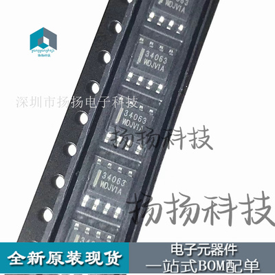 MC34063ADR2G MC34063 贴片SOP8 DC/DC变换器控制芯片进口 可直拍