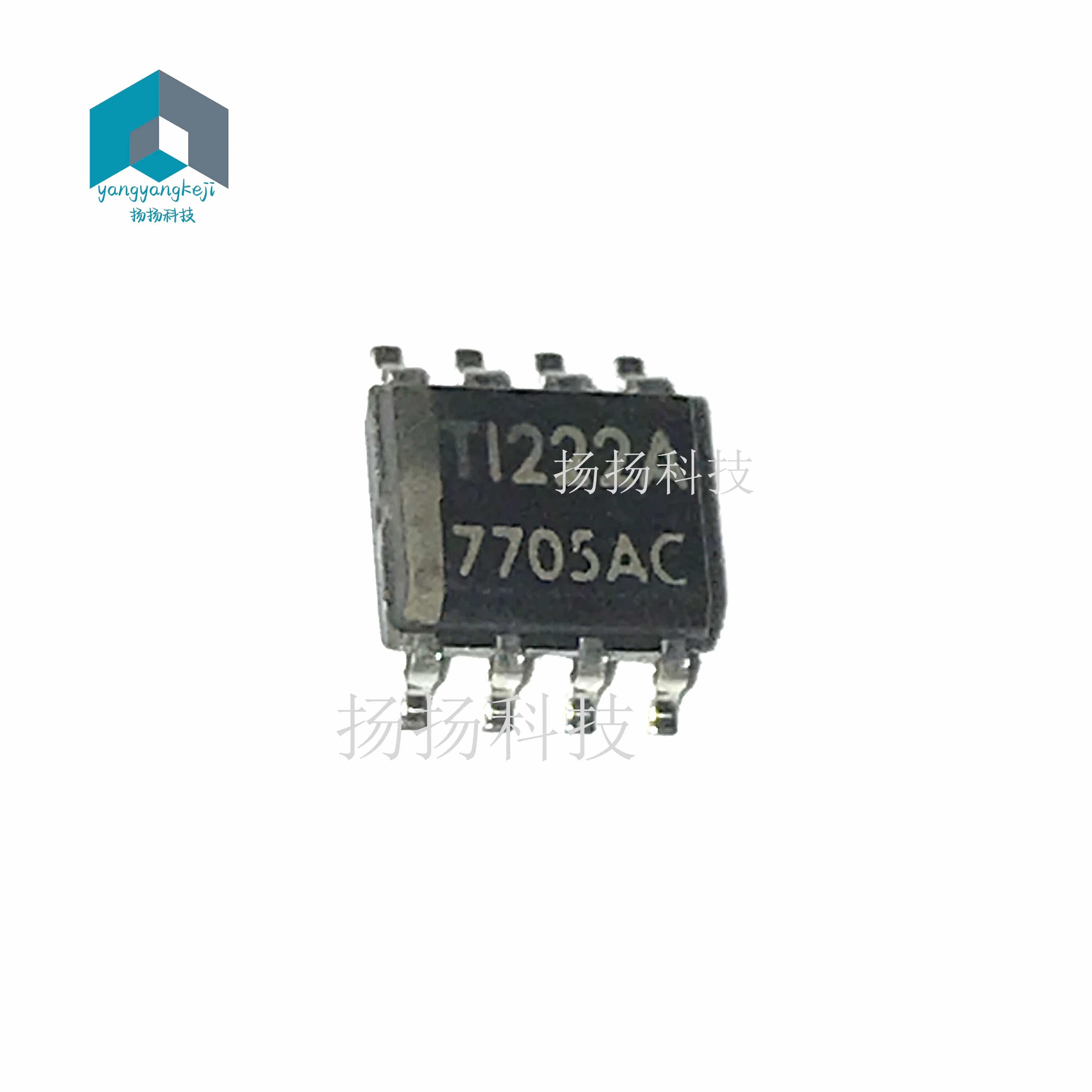 TL7705ACDR 7705AC SOP-8封装 电源复位芯片 进口原装 可直拍 - 实物图