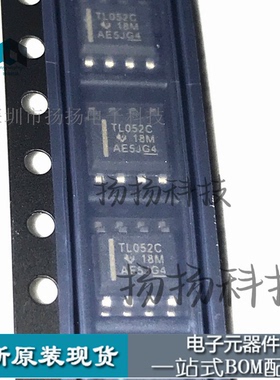全新 TL052CDR TL052C TL052CD TL052 SOP8 运算放大器