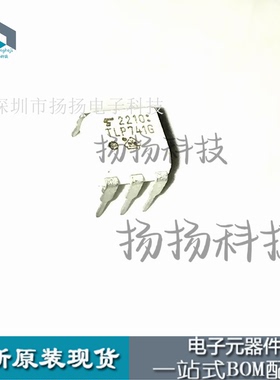 全新进口原装TLP741G DIP6直插 光电耦合器 隔离器