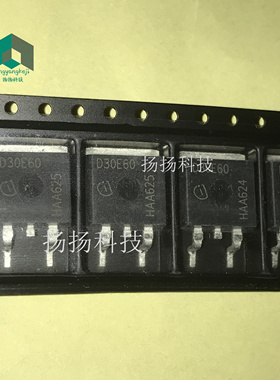 D30E60 IDB30E60 全新现货 TO-263封装 贴片 600V 30A 可直拍