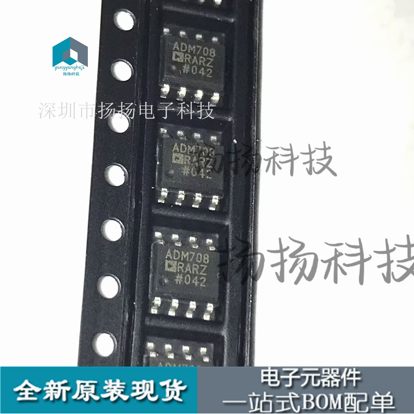 ADM708RAR 708 ADM708 8-SOIC 进口特价可直拍ADM708RARZ