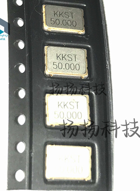 5070有源晶振50.000MHZ 50M 5*7 OSC 原装7050 工业级
