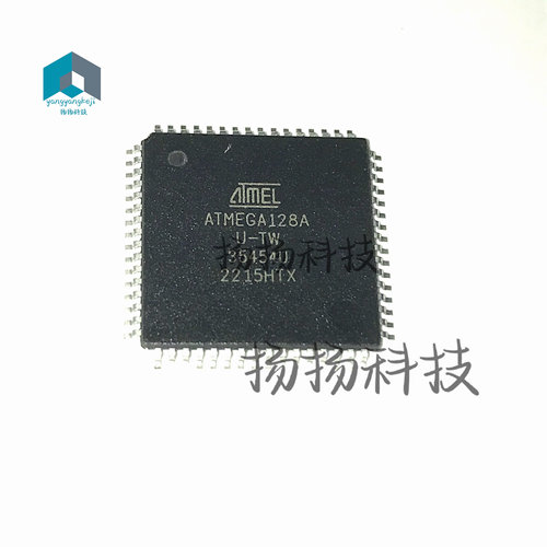 ATMEGA128A-AU 单片机 128K闪存 直拍