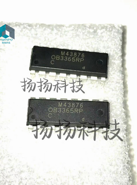 OB3365RP OB3365 直插电源芯片 DIP-16 全新原装