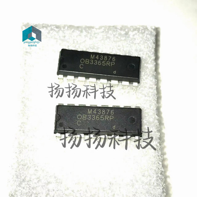 OB3365RP OB3365 直插电源芯片 DIP-16 全新原装