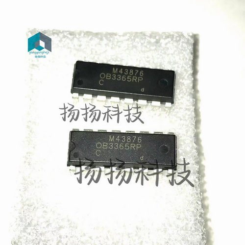 OB3365RP OB3365 直插电源芯片 DIP-16 全新原装