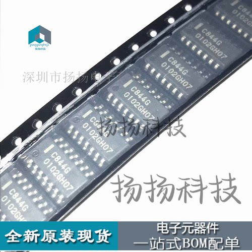 全新原装现货 UPC844G2-E2-A SOP14 C844G丝印 运算放大器芯片
