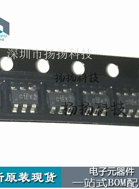 IRF5850TRPBF 丝印C1E 贴片 SOT23-6 全新进口原装 BOM表
