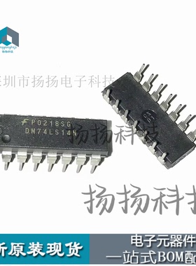 全新原装DM74LS14N 直插DIP-14 反相器 施密特触发器 现货