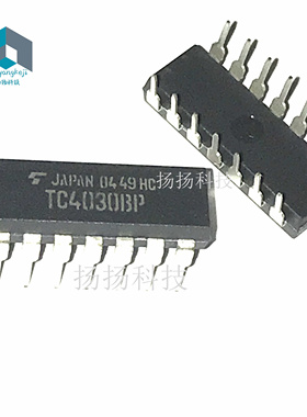 TC4030BP 4030 直插 DIP-14 全新原装进口 逻辑IC芯片 一换即好