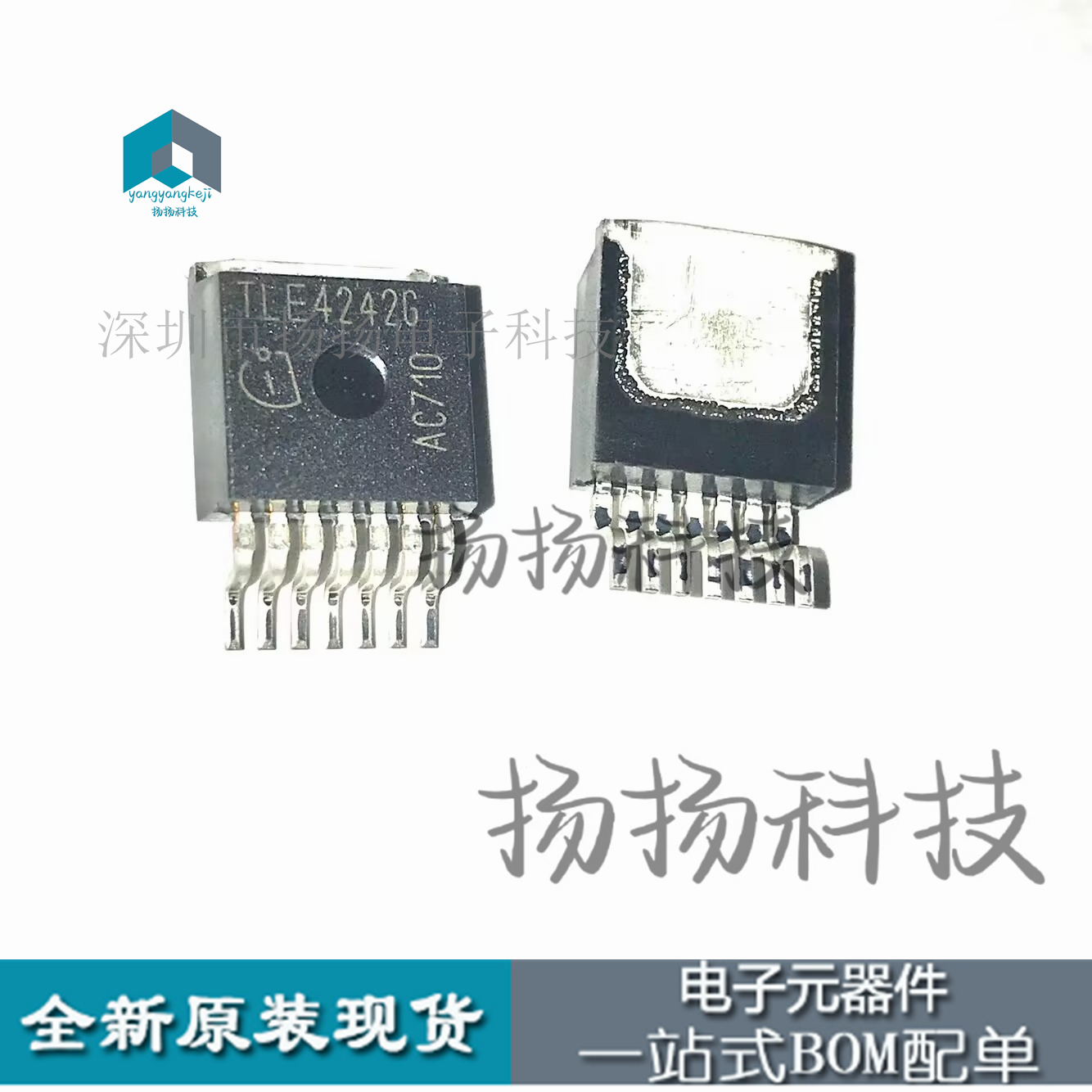 全新进口原装 TLE4242G TLE4242 TO-263  LED驱动芯片 电源管理IC