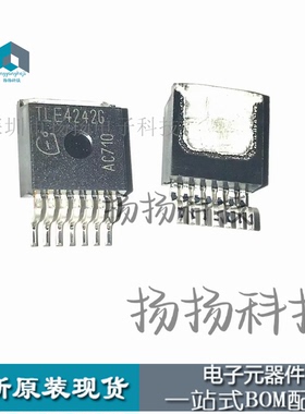 全新进口原装 TLE4242G TLE4242 TO-263  LED驱动芯片 电源管理IC