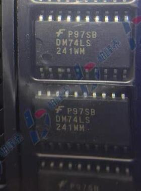 DM74LS241WM SN74LS241DW LS241 SOP-20宽体 进口正品 可直拍