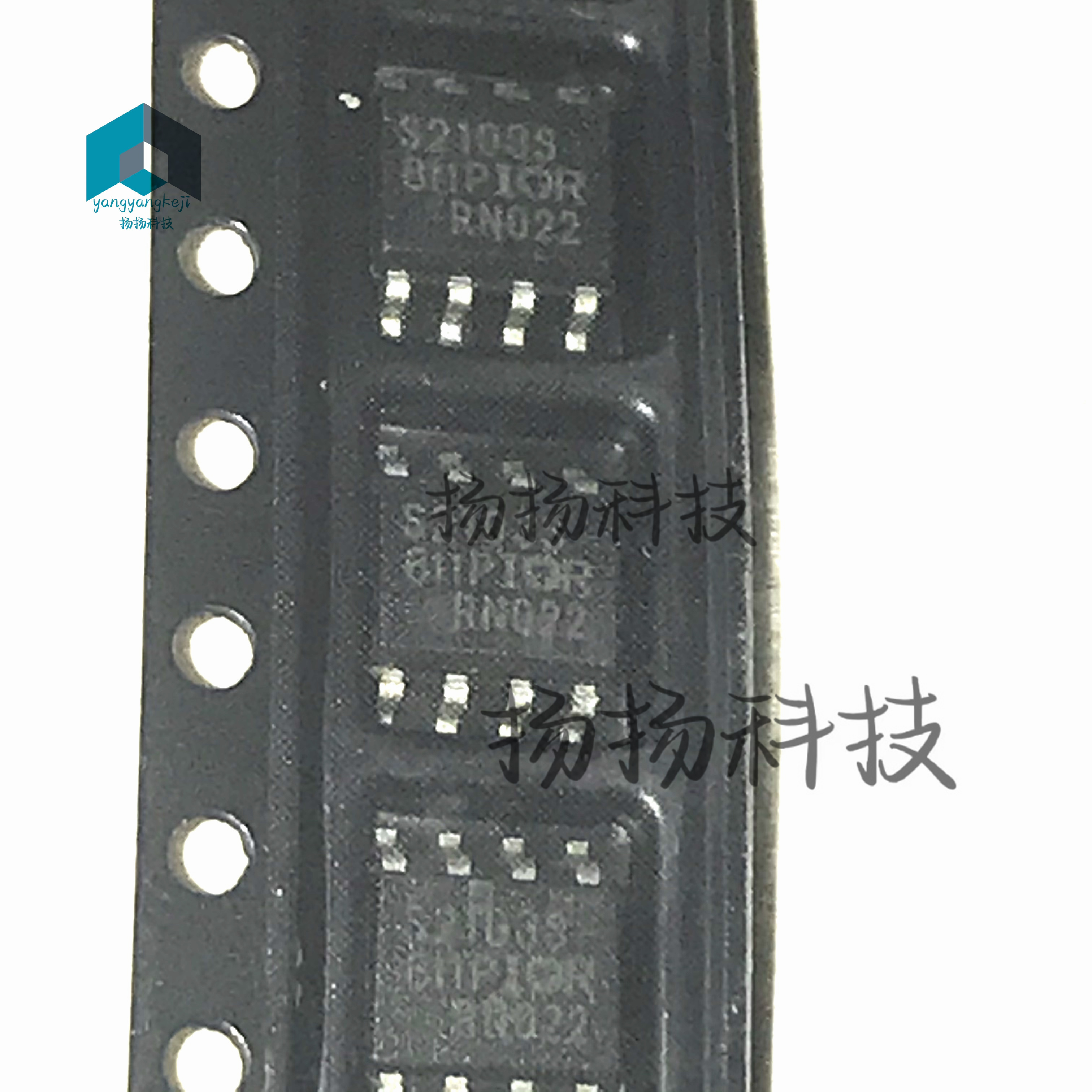 特价现货IRS2103S TRPBF S2103MOS管驱动器芯片 SOP-8 可直拍