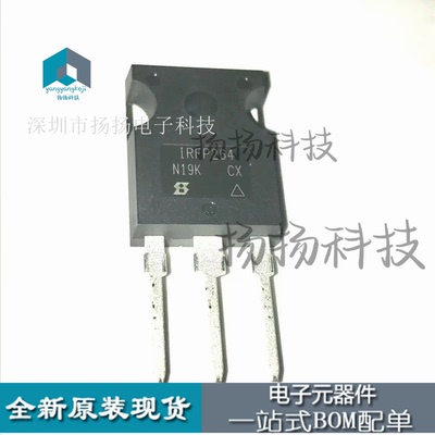 IRFP264PBF IRFP264 TO-247 100%进口原装 假一赔十 直拍