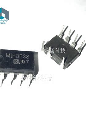 MIP3E3 MIP3E3S DIP-7直插 进口管理芯片 IC