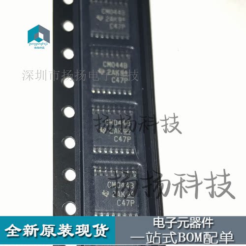 原装正品 CD4044BPWR CD4044BPW 丝印CM044B TSSOP-16贴片 锁存器