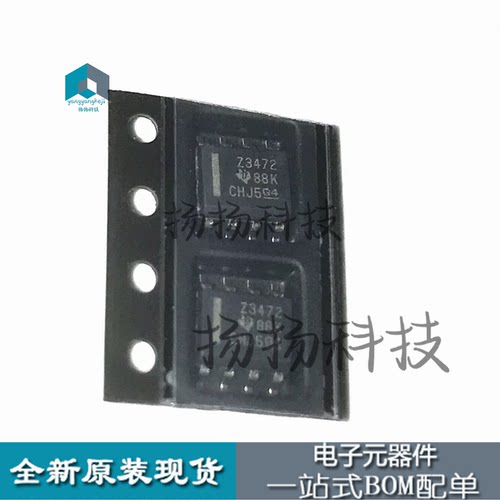原装现货 Z3472 TL3472ID TL3472IDR 双运放IC芯片 SOP-8 可直拍