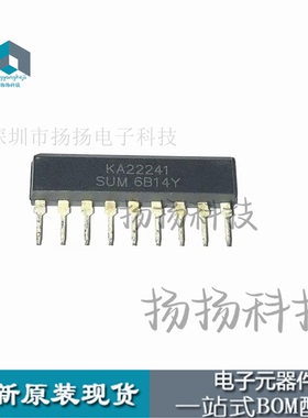 全新 KA22241 双均衡器放大器 ZIP-9直插 价优可谈ic