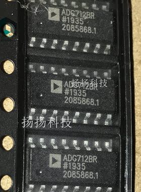 ADG712BRZ ADG712 ADG712BR 接口 - 模拟开关 SOP16封装 直拍
