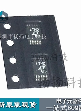 LTC2402CMS LTC2402IMS LTC2402 丝印 LTMD MSOP10 先询后拍