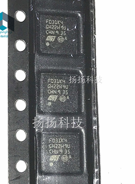 STM32F031K4U6 F031K4 微控制器 QFN32封装 可直拍
