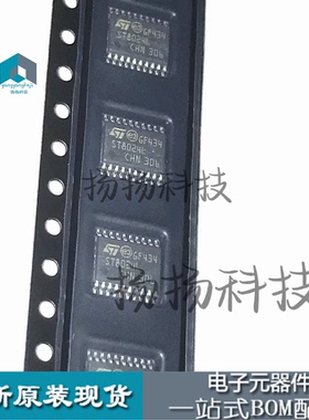 ST8024LTR TSSOP-20封装贴片 原装现货