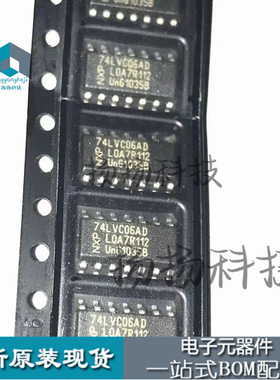 74LVC06AD   SOP14   封装贴片原装正品现货