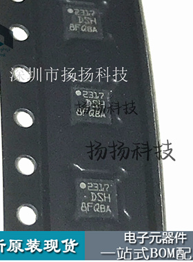 全新原装 LIS3DSHTR LIS3DSH 丝印DSH LGA16 加速传感器 可直拍