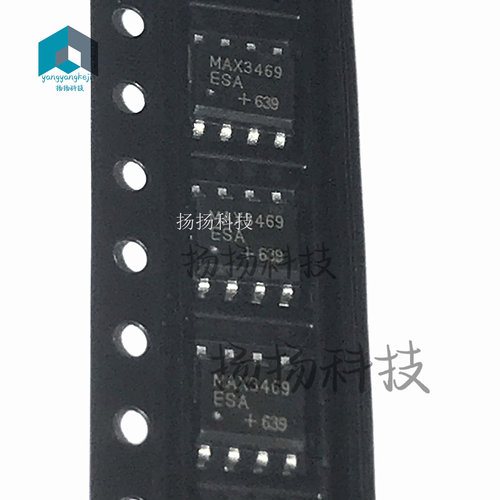 MAX3469ESA+T MAX3469ESA MAX3469 贴片 SOP-8 只做原厂原装 全新