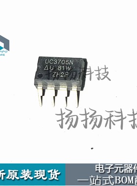 新UC3705N封装DIP-8栅极驱动IC 咨询