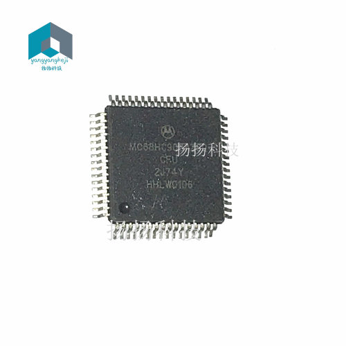 MC68HC908AZ60CFU 2J74Y 奔驰锁头易损CPU 可直拍