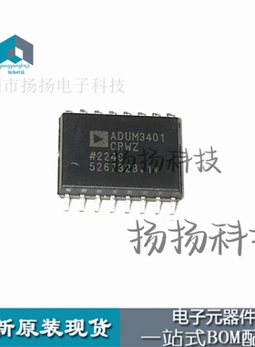 ADUM3401CRWZ ADUM3401CRW SOIC-16数字隔离器进口特价现货直拍