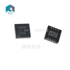 全新贴片 TPS53603ADRGR TPS53603A 53603A QFN8封装 可直拍