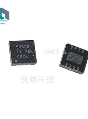 全新贴片 TPS53603ADRGR TPS53603A 53603A QFN8封装 可直拍